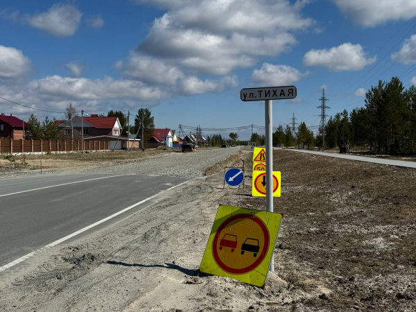 Начался ремонт дороги в частном секторе.