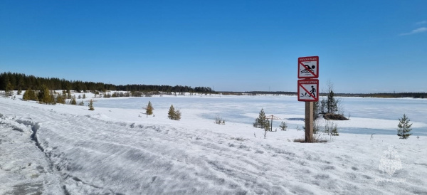 Осторожно, тонкий лёд.