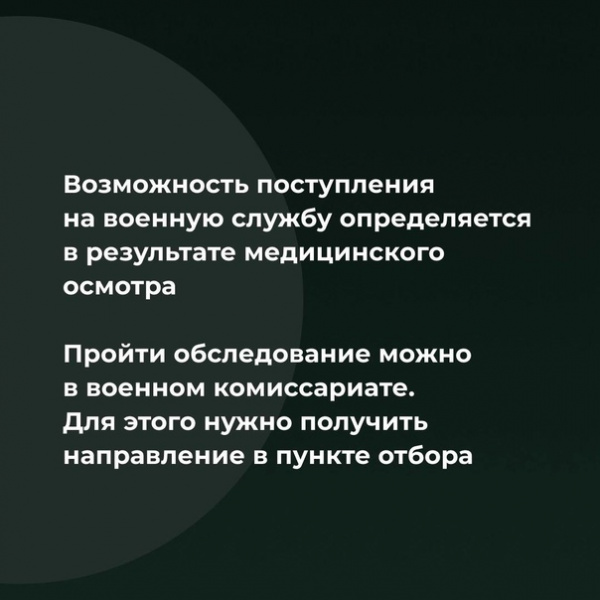 Мужчины с категорией «В» активно заключают контракты с Минобороны РФ..