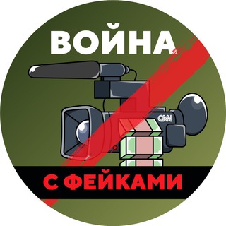 Внимание, на фоне происходящих событий в Курской области и приграничных территориях, призываем очень внимательно фильтровать информацию!.