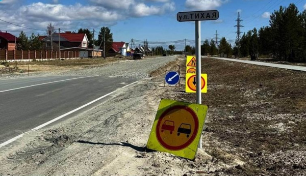 При асфальтировании дорог в частном секторе, движение перекрывать не будут.