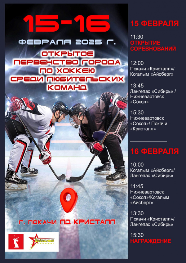Анонс мероприятия.