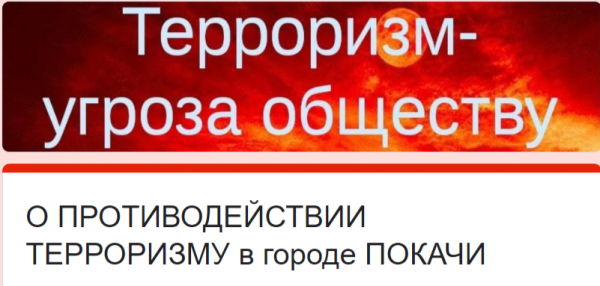 Пройдите опрос о безопасности в нашем городе.