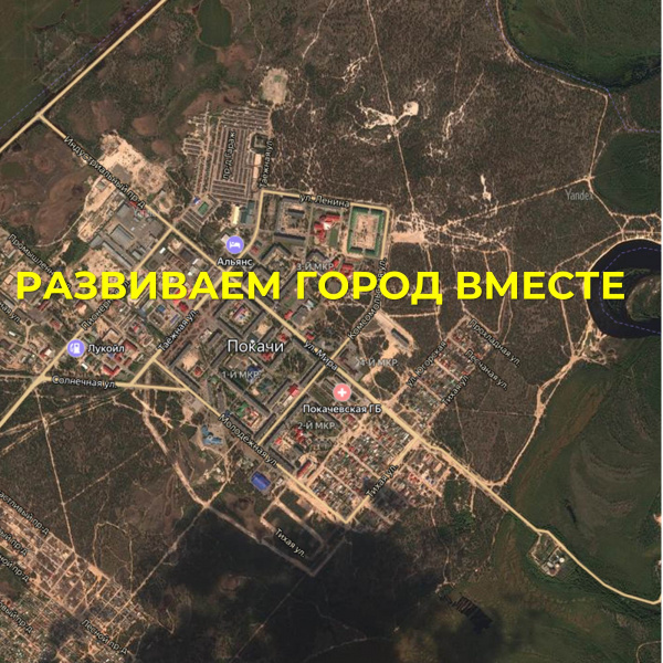 Администрация объявляет конкурс инициативных проектов на 2025 год.