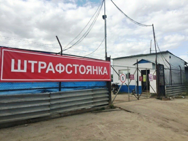 Администрация города объявляет конкурс на заключение договора о перемещении и хранении задержанных автомобилей. Администрация города объявляет конкурс на заключение договора о перемещении и хранении задержанных автомобилей.
