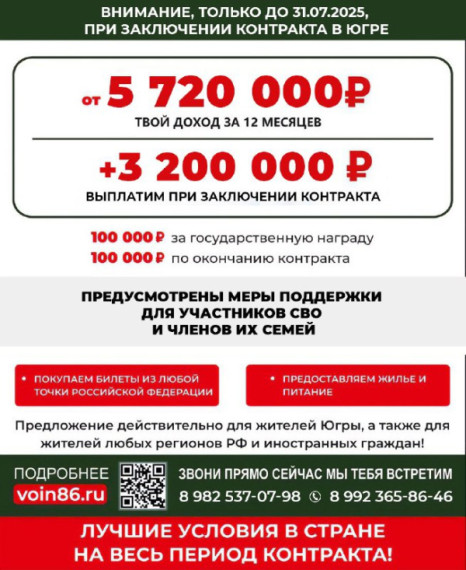 Ты нужен для серьёзных задач!. Ты нужен для серьёзных задач!.