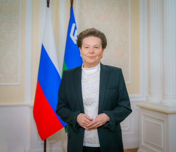 Поздравление Губернатора Югры Натальи Комаровой с Днем образования Ханты-Мансийского автономного округа – Югры. Поздравление Губернатора Югры Натальи Комаровой с Днем образования Ханты-Мансийского автономного округа – Югры.