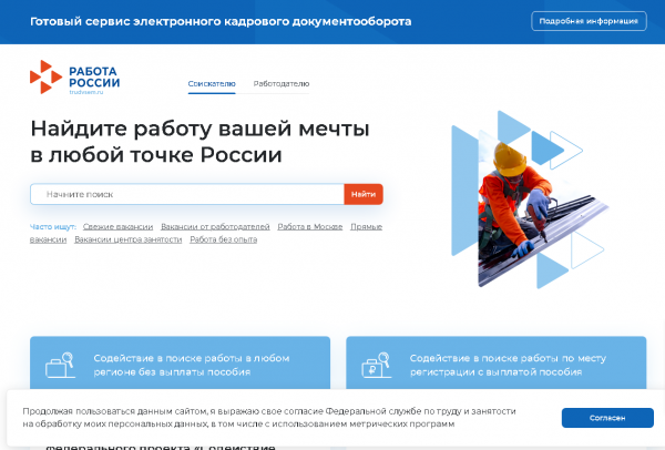 В России стартует проект IT-переобучения ветеранов СВО. В России стартует проект IT-переобучения ветеранов СВО.