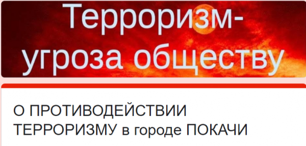 Пройдите опрос о безопасности в нашем городе. Пройдите опрос о безопасности в нашем городе.