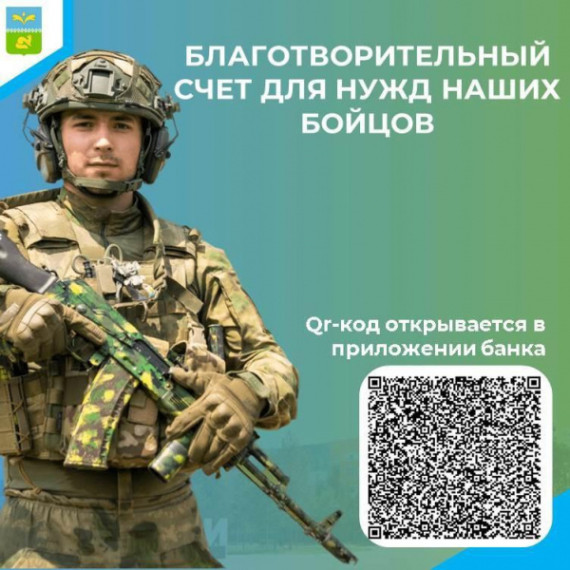 ВНИМАНИЕ. ГУМАНИТАРНЫЙ СБОР.. ВНИМАНИЕ. ГУМАНИТАРНЫЙ СБОР..