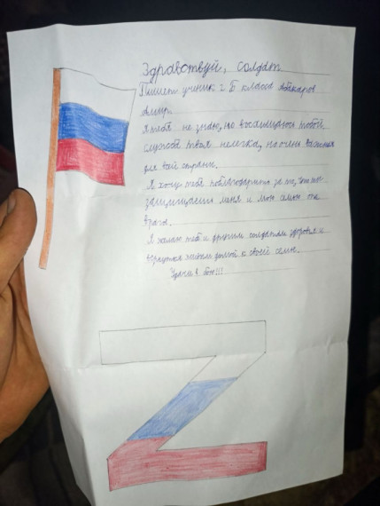 Бойцы из зоны СВО благодарят за поддержку. Бойцы из зоны СВО благодарят за поддержку.