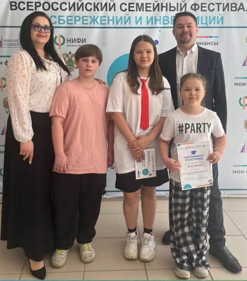 В Югре выбрали самую финансово грамотную семью. В Югре выбрали самую финансово грамотную семью.