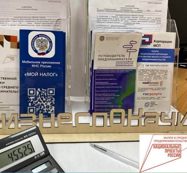 24 субсидии получили местные предприниматели в 2024 году. 24 субсидии получили местные предприниматели в 2024 году.