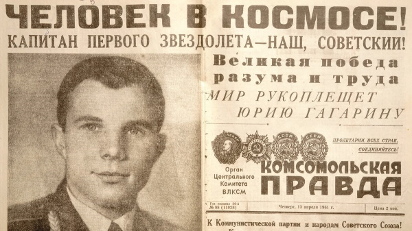 С Днем Космонавтики. С Днем Космонавтики.