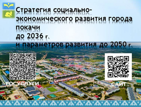 Второго мая в администрации города состоятся публичные слушания.. Второго мая в администрации города состоятся публичные слушания..
