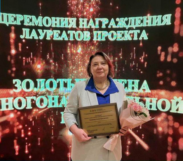 Названы «Золотые имена многонациональной Югры».. Названы «Золотые имена многонациональной Югры»..