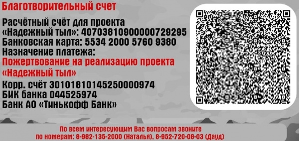 Нашим землякам нужна наша поддержка.. Нашим землякам нужна наша поддержка..