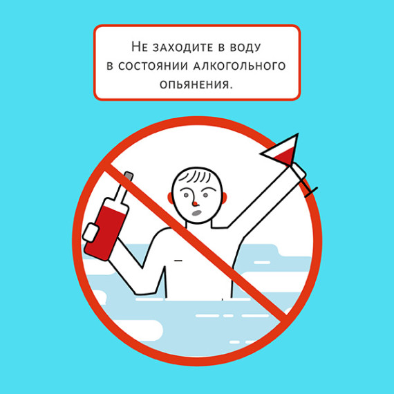 Безопасность начинается с тебя!. Безопасность начинается с тебя!.