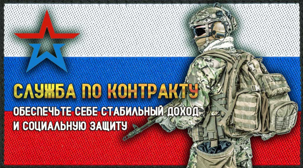 Ты нужен для серьёзных задач!. Ты нужен для серьёзных задач!.