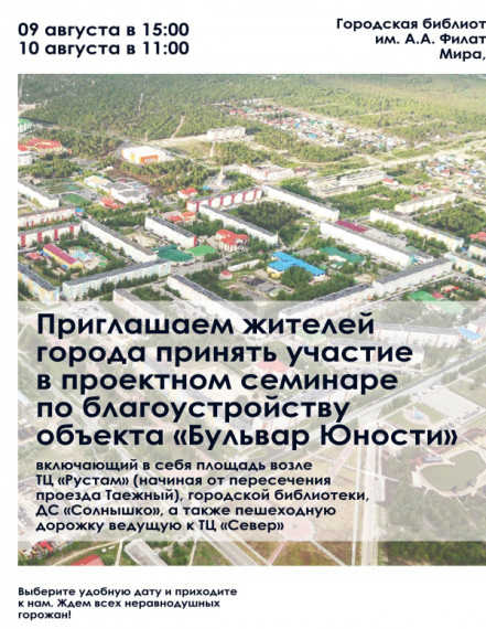 Состоялось совещание по организации проектного семинара. Состоялось совещание по организации проектного семинара.