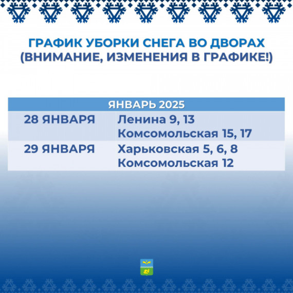 Объявление. Объявление.