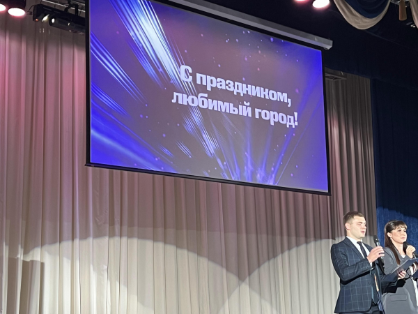 Торжественное собрание, посвященное празднованию Дня города прошло сегодня в ДШИ. Торжественное собрание, посвященное празднованию Дня города прошло сегодня в ДШИ.