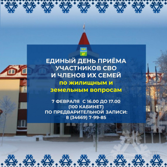 Объявление. Объявление.